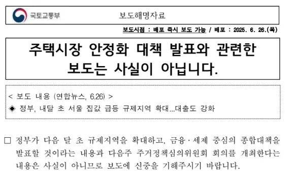 문재인의 유혹에 잠깐 흔들린 이재명 근황 | 인스티즈