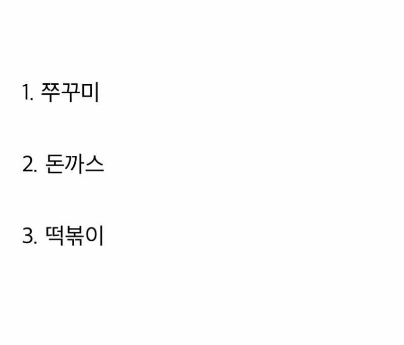 현재 토익보다 어렵다는 커플 대화.JPG | 인스티즈