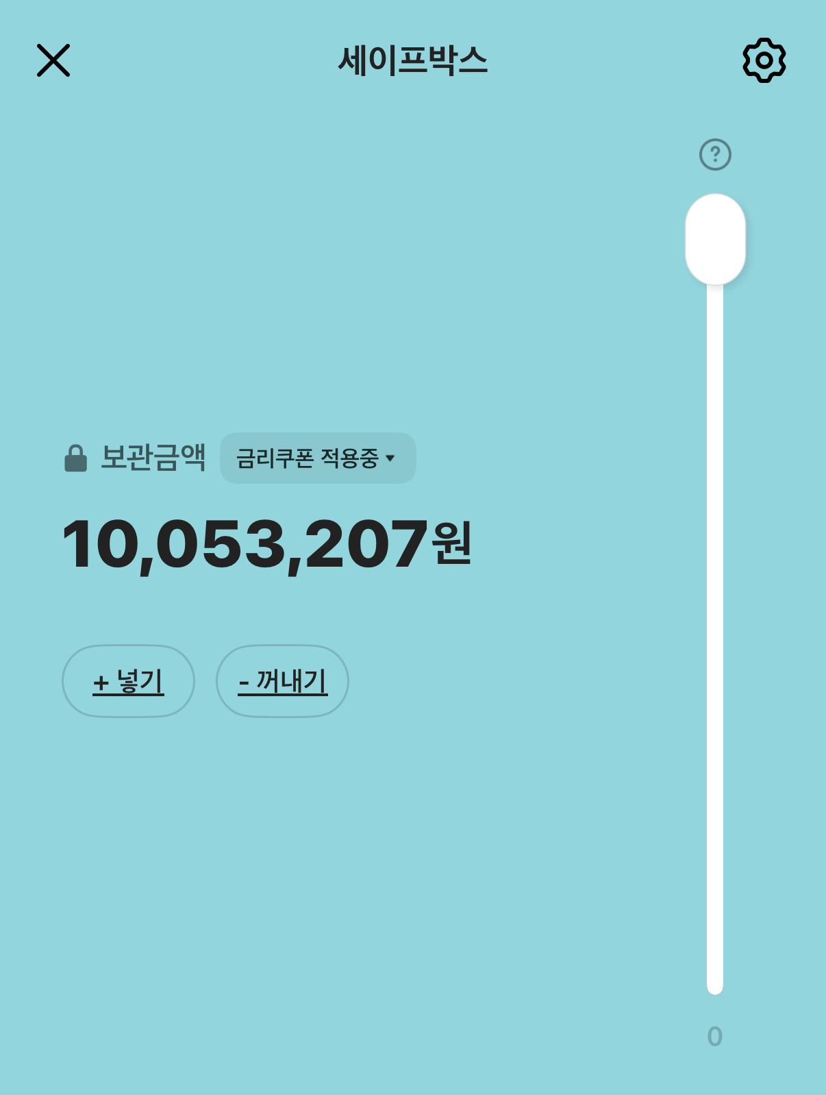 [잡담] 드디어 천만원 모았다.. | 인스티즈