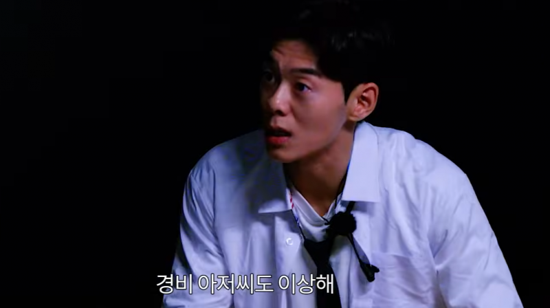 공포 자컨에서 모르고 소리내서 울어버린 남돌 | 인스티즈