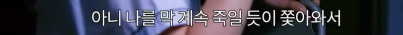 공포 자컨에서 모르고 소리내서 울어버린 남돌 | 인스티즈
