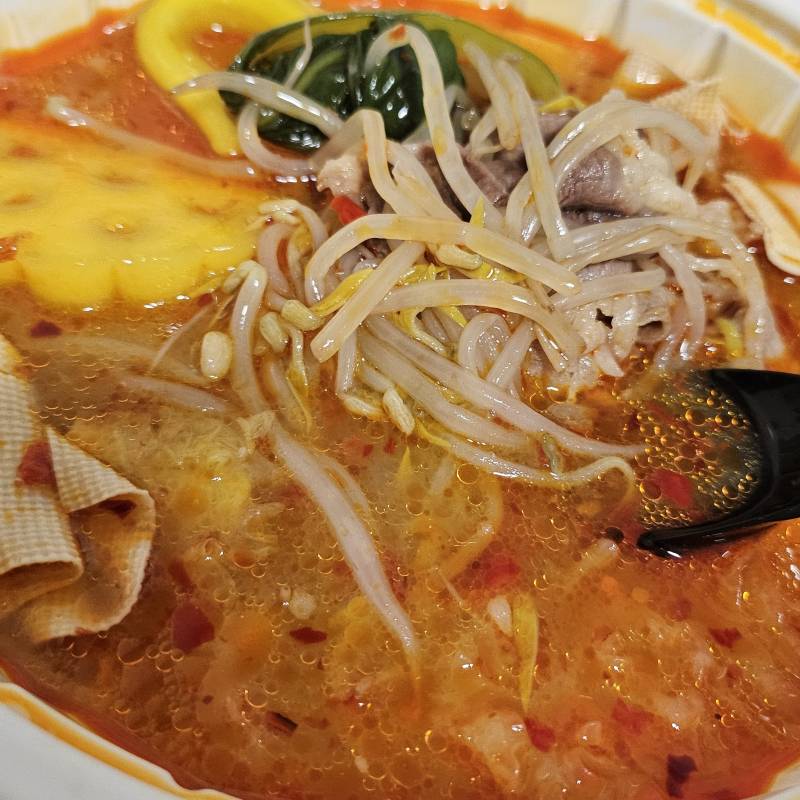 [잡담] 근로장려금 들어왔길래 마라탕 시킴 | 인스티즈