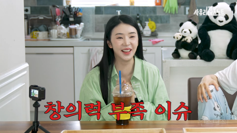 요즘 유튜브 열심히 한다는 사유리 근황 (feat.테토에겐 월드컵) | 인스티즈