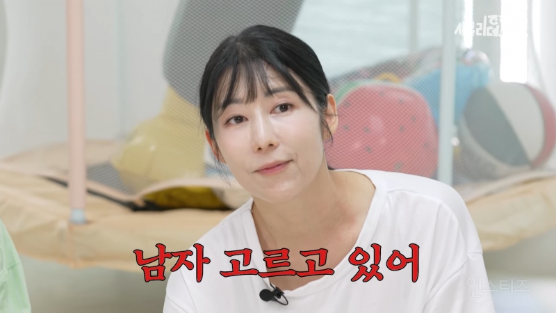요즘 유튜브 열심히 한다는 사유리 근황 (feat.테토에겐 월드컵) | 인스티즈