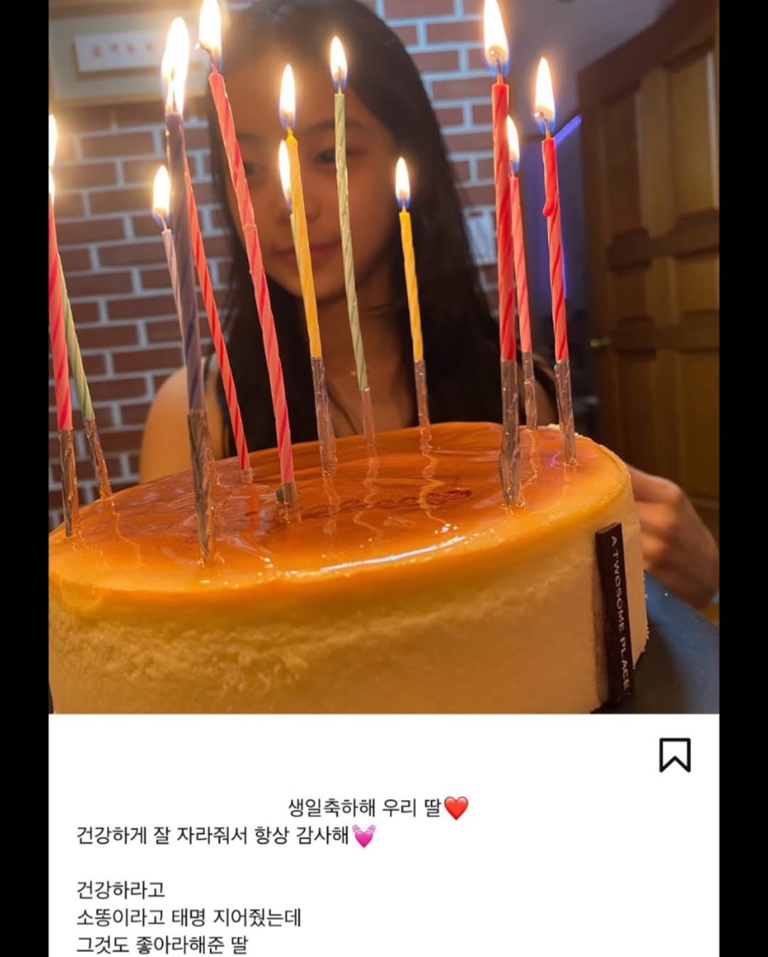 [잡담] 하투하 이안 과사봐ㅋㅋ 엄마가 인스타에 글 쓴 것도 개웃김 | 인스티즈