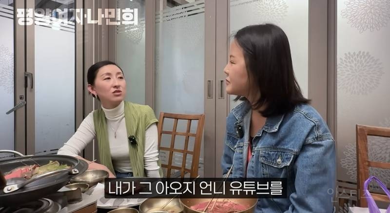 일본에서 인기있다는 평양냉면 | 인스티즈