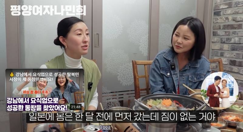 일본에서 인기있다는 평양냉면 | 인스티즈