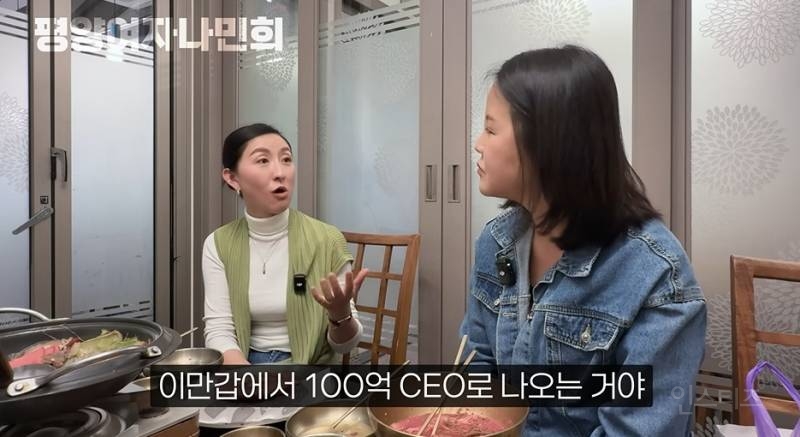 일본에서 인기있다는 평양냉면 | 인스티즈