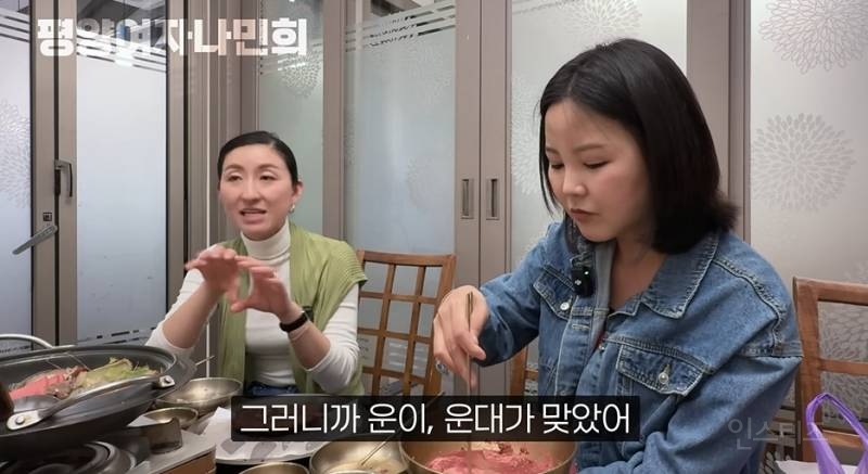 일본에서 인기있다는 평양냉면 | 인스티즈