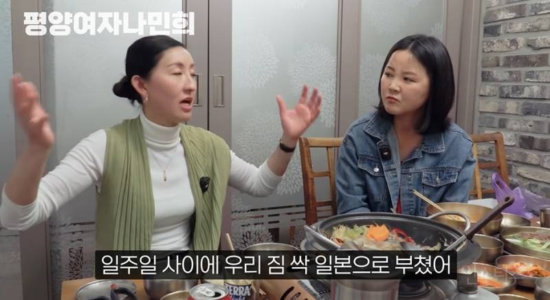 일본에서 인기있다는 평양냉면 | 인스티즈