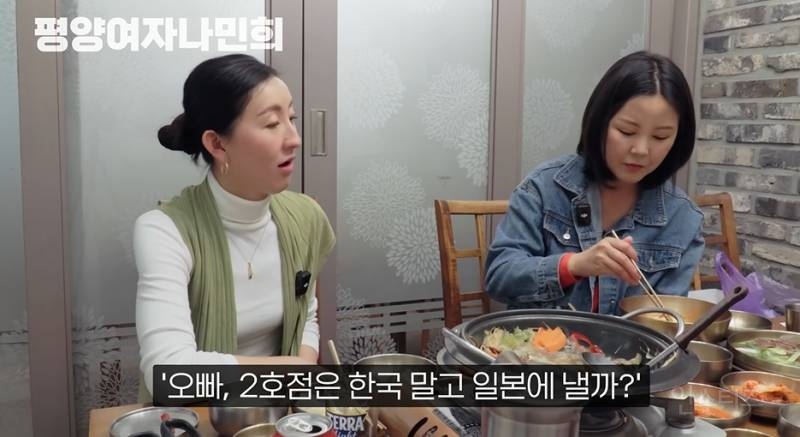 일본에서 인기있다는 평양냉면 | 인스티즈