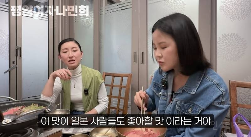 일본에서 인기있다는 평양냉면 | 인스티즈