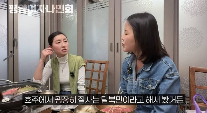 일본에서 인기있다는 평양냉면 | 인스티즈
