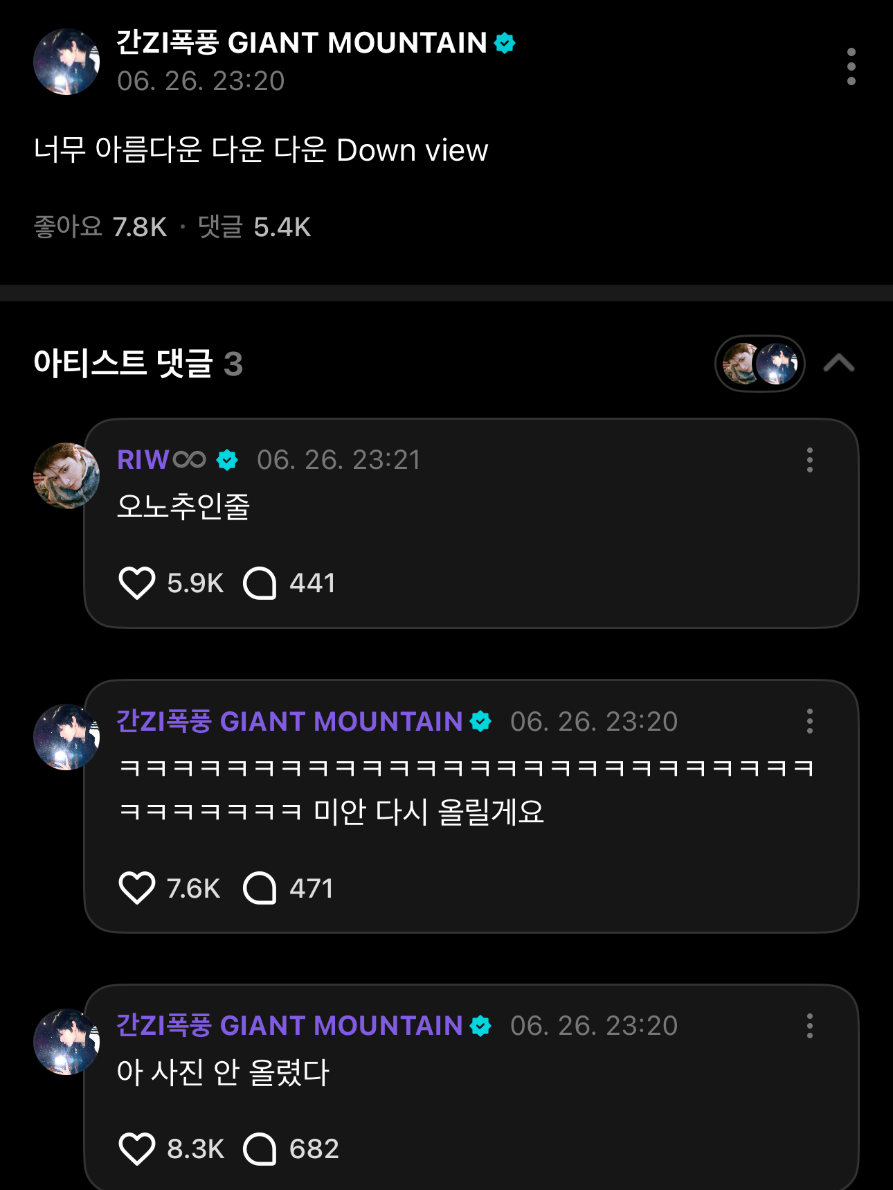 [잡담] 아 한태산 개웃겨 ㅋㅋㅋㅋㅋㅋ | 인스티즈