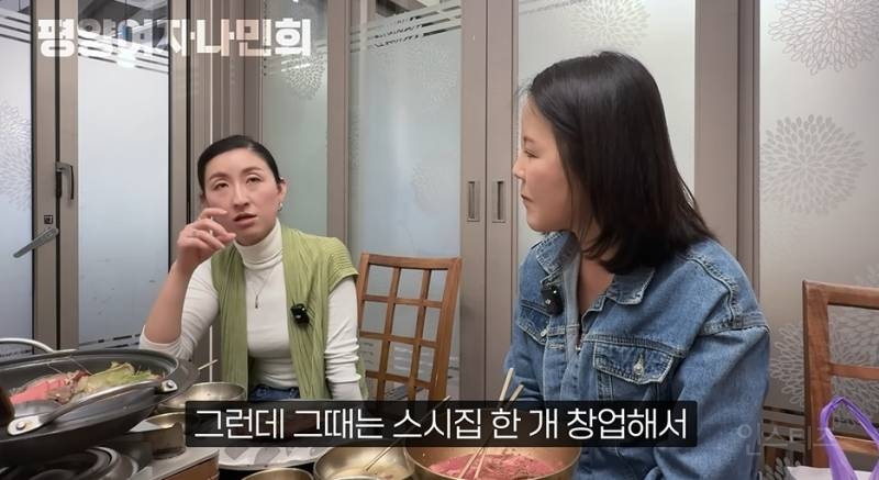 일본에서 인기있다는 평양냉면 | 인스티즈