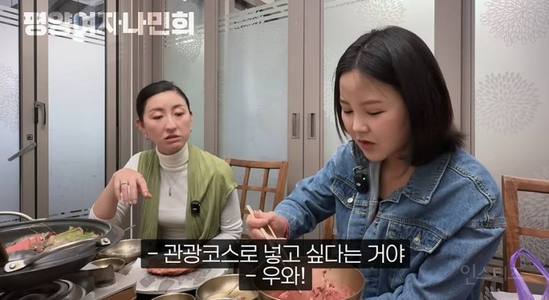 일본에서 인기있다는 평양냉면 | 인스티즈