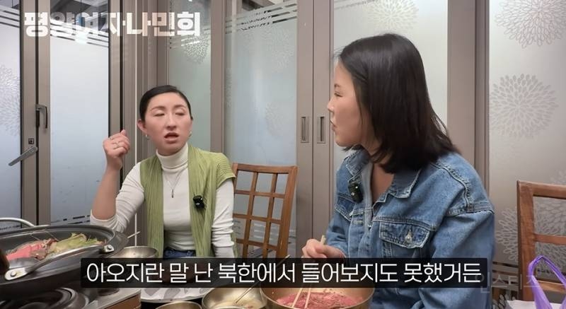 일본에서 인기있다는 평양냉면 | 인스티즈