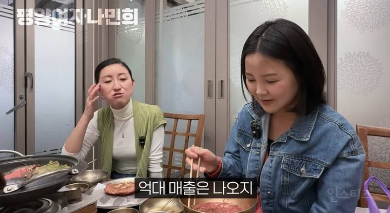 일본에서 인기있다는 평양냉면 | 인스티즈