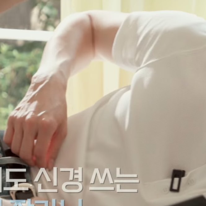 [잡담] 난 진짜로 도영이 손만 보면 여자가 되........... | 인스티즈