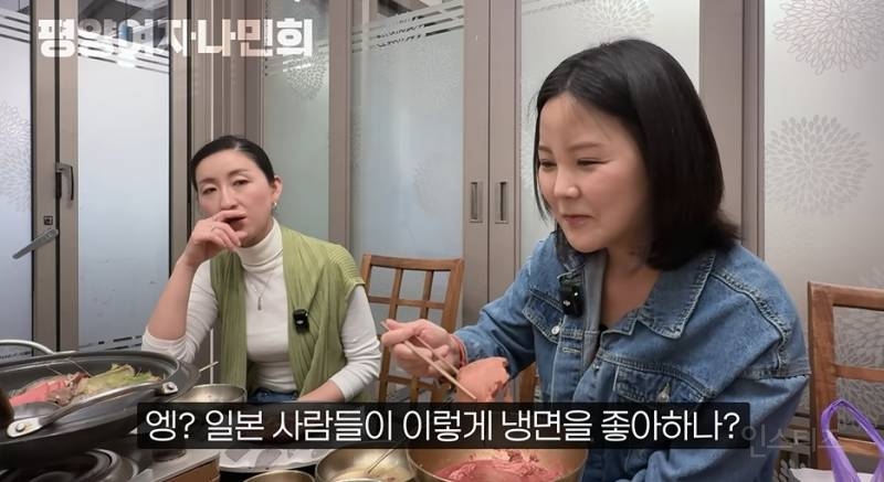일본에서 인기있다는 평양냉면 | 인스티즈