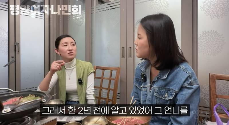 일본에서 인기있다는 평양냉면 | 인스티즈