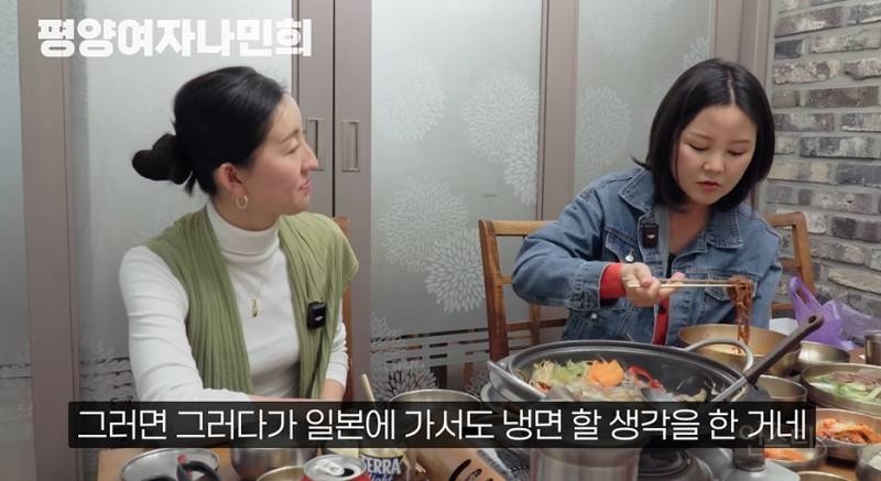 일본에서 인기있다는 평양냉면 | 인스티즈