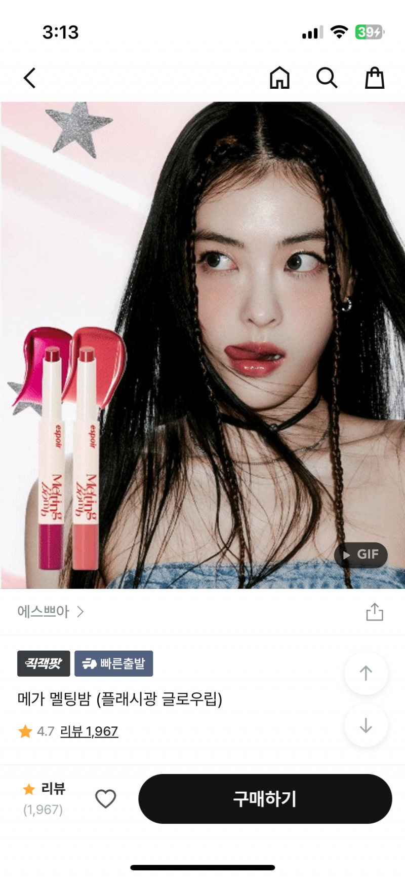 [잡담] 10마넌 쇼핑목록 어뗘 | 인스티즈
