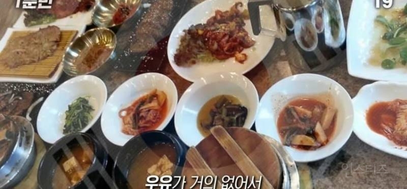 한국인이 유독 우유먹고 배아픈 이유 | 인스티즈