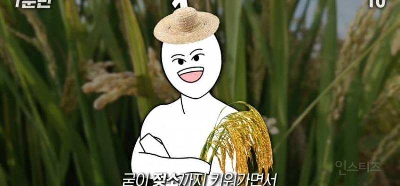 한국인이 유독 우유먹고 배아픈 이유 | 인스티즈
