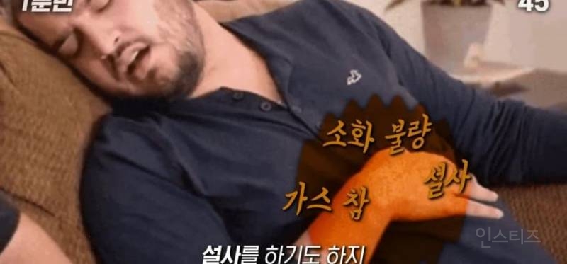한국인이 유독 우유먹고 배아픈 이유 | 인스티즈