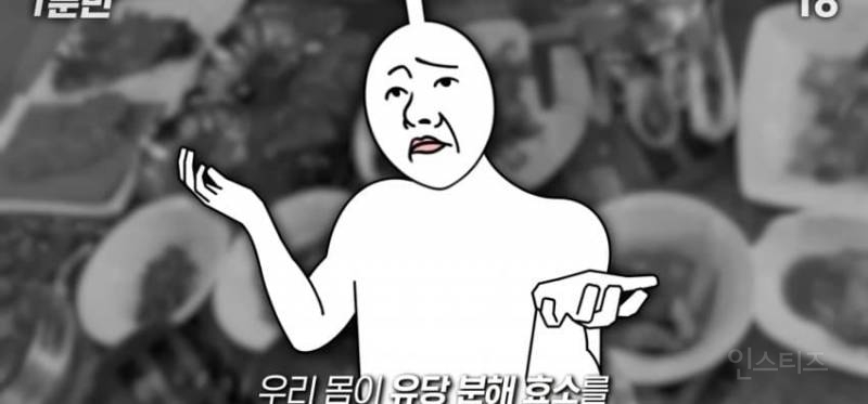 한국인이 유독 우유먹고 배아픈 이유 | 인스티즈