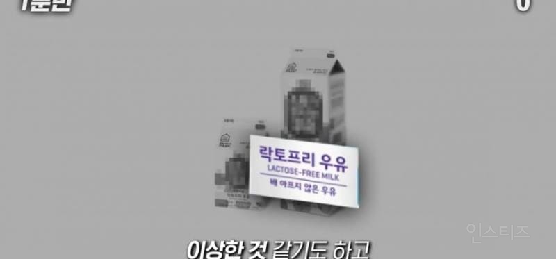 한국인이 유독 우유먹고 배아픈 이유 | 인스티즈