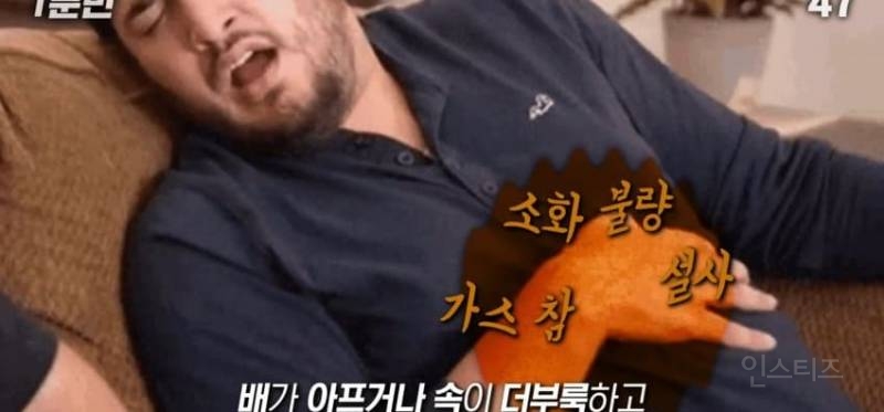 한국인이 유독 우유먹고 배아픈 이유 | 인스티즈