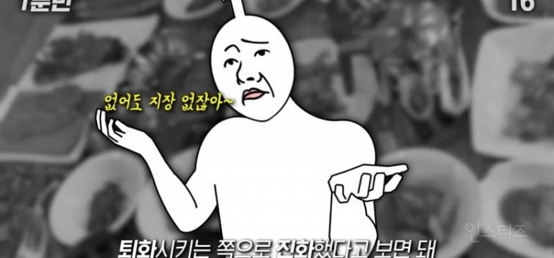 한국인이 유독 우유먹고 배아픈 이유 | 인스티즈