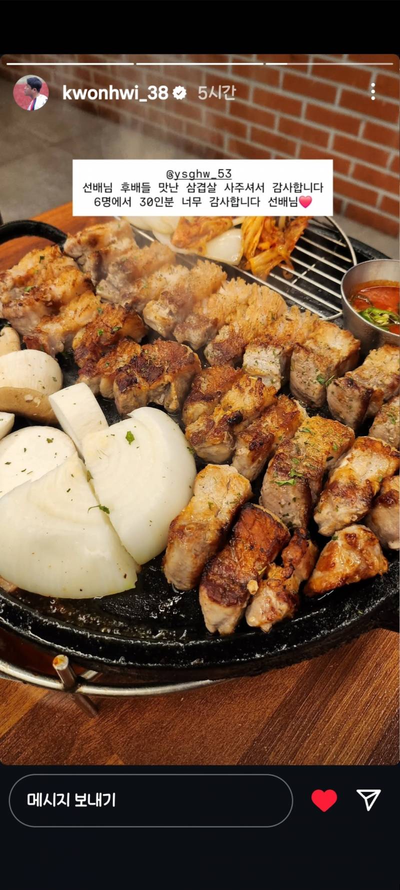 [잡담] 쾅이 2군 애들 밥사줬나봐 | 인스티즈