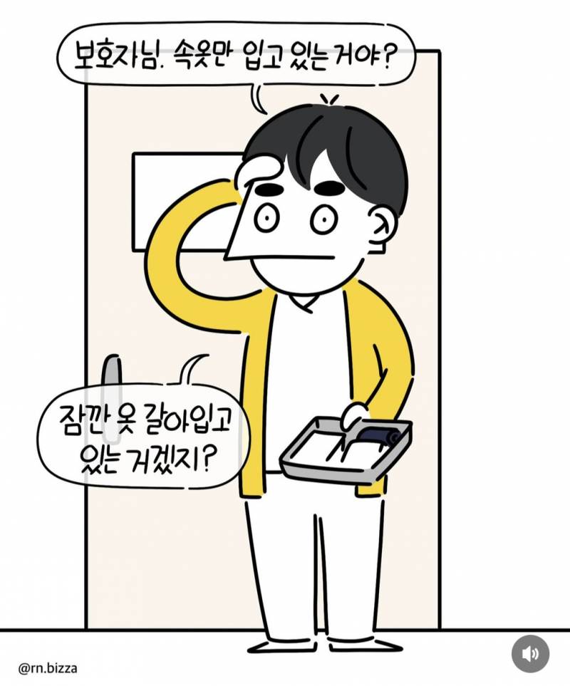 [잡담] 이건 남자 간호사가 문제가 아니라 환자 보호자가 문제 아님? | 인스티즈