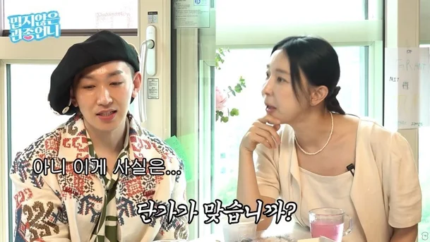 김호영, 뮤지컬 정산 구조 폭로…"연습 비용 NO, 식대도 따로 안 준다" | 인스티즈
