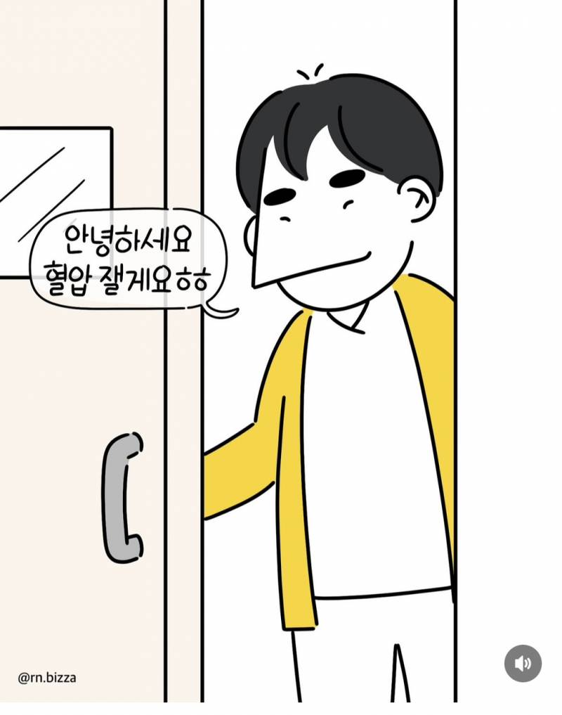[잡담] 이건 남자 간호사가 문제가 아니라 환자 보호자가 문제 아님? | 인스티즈