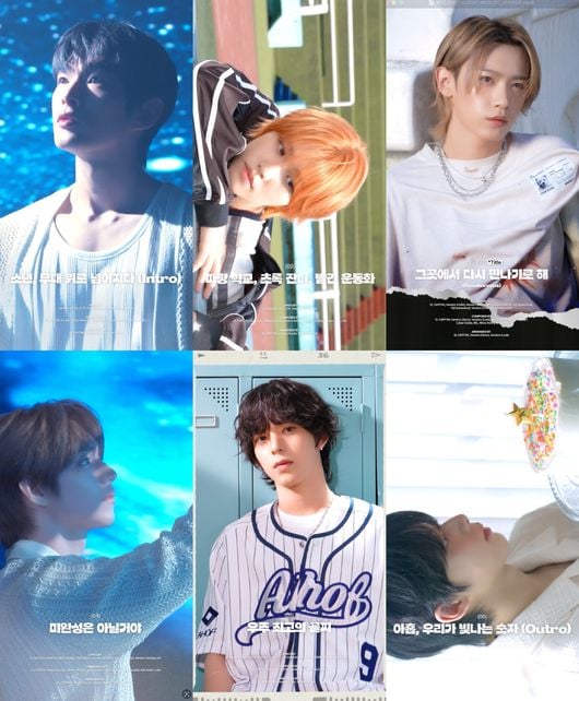 [잡담] '데뷔 D-4' 아홉, 앨범 전곡 최초 공개..올여름 책임질 청춘 감성 | 인스티즈