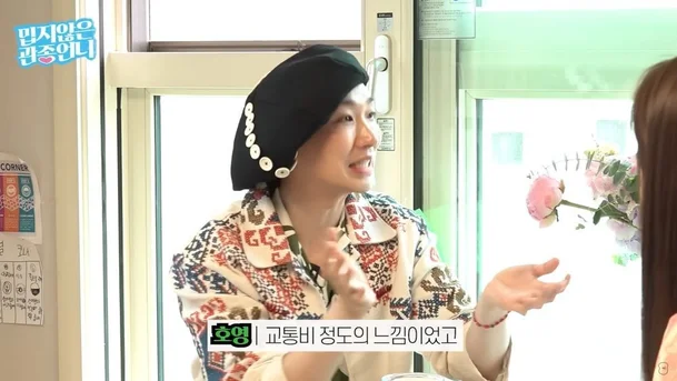 김호영, 뮤지컬 정산 구조 폭로…"연습 비용 NO, 식대도 따로 안 준다" | 인스티즈