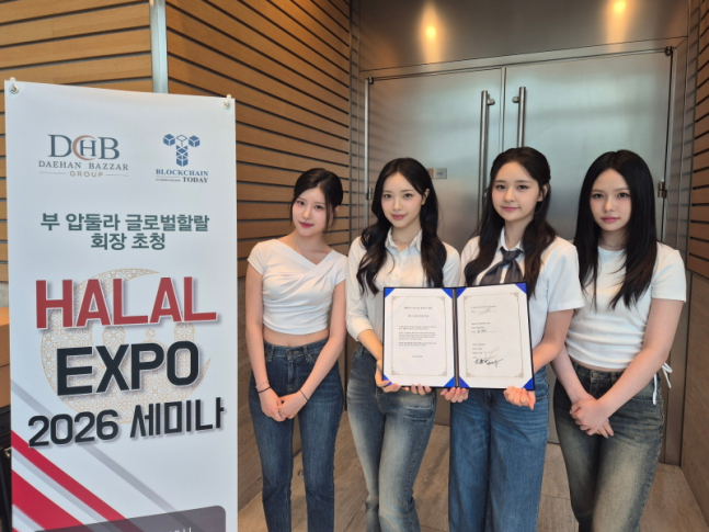 캔디샵 '할랄엑스포 2026' 홍보대사 발탁 | 인스티즈