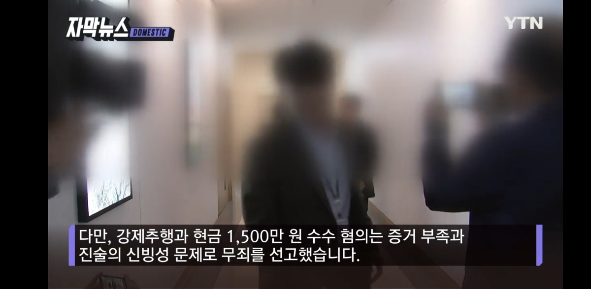[정보/소식] 차에서 바지를 '훌렁'...민원인에 돈 받고 성관계한 양양군수(내란당 맞음), 결국 | 인스티즈