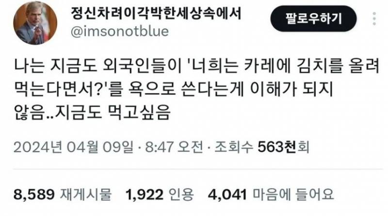 현재 긁히라고 쓰는데 타격 없는 말 원탑.JPG | 인스티즈