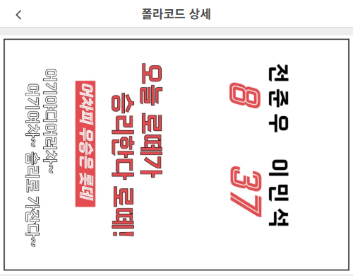 [잡담] 꾸미기용 스트커 코드 만들면 쓸 갈맥있을까... | 인스티즈