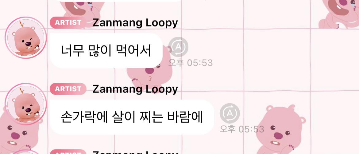 [잡담] 버블 일주일 넘게 안온 핑계 ㄹㅈㄷ 다 | 인스티즈