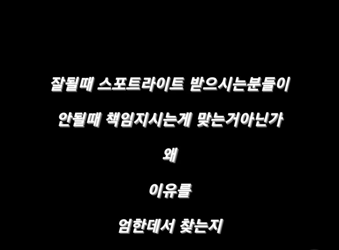 [잡담] 류승완 제작사 부대표 피셜 : "망한 영화는 주연배우들이 책임져야” | 인스티즈