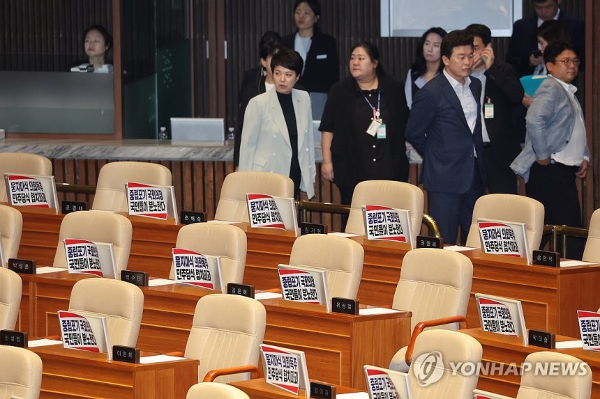 [정보/소식] 본회의장에서 나가는 국민의힘 의원들 | 인스티즈