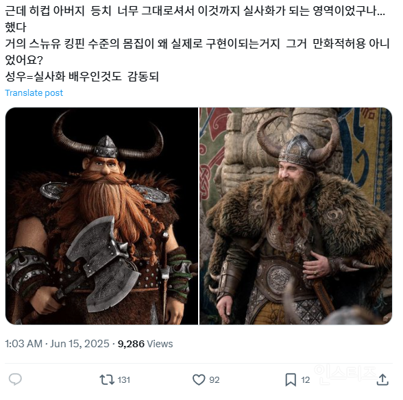 드길보고 와서 자꾸 생각난다는 캐릭터 정체 | 인스티즈