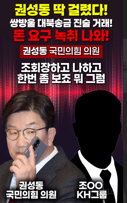 개혁대상 1순위의 위엄ㄷㄷ | 인스티즈