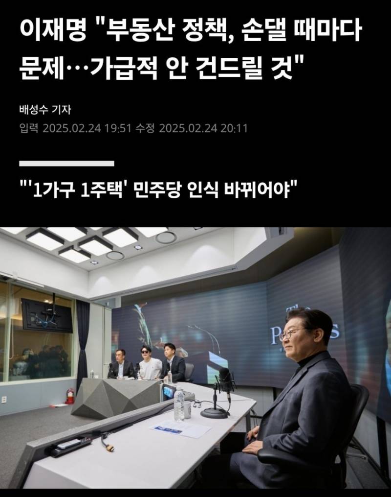 [잡담] 아니.. ㅇㅈㅁ 부동산 규제안하고 시장에 맡긴다며 ㅠ | 인스티즈